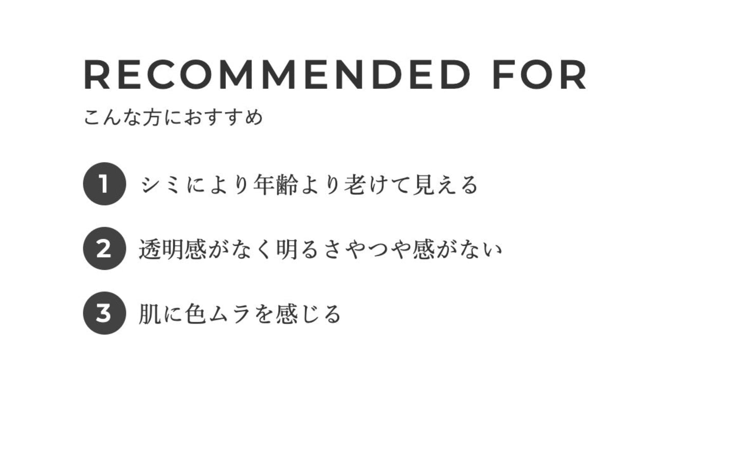 スキンシークレット ホワイトニングブースト