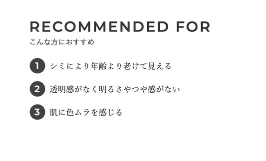 スキンシークレット ホワイトニングブースト