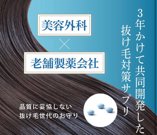 ネライダ トータルワンプログラム