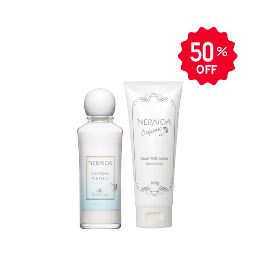 【冬OUTLET】潤いセット:(旧)サプレスホワイトC120ml×オーガニックモイストミルクローション100g
