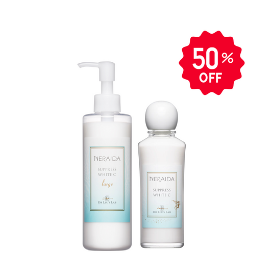 【冬OUTLET】美白と潤いセット:(旧)サプレスホワイトCラルジュ240ml×(旧)サプレスホワイトC120ml