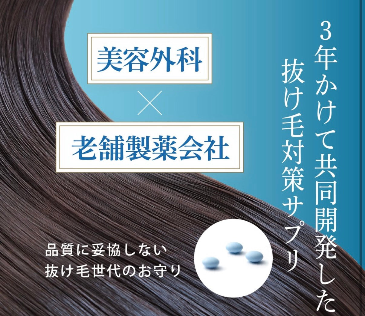 ネライダ トータルワンプログラム